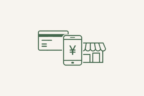 安心してご購入いただくために